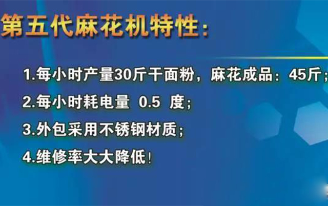 新技能 | 原來麻花的制作方法這么簡單！