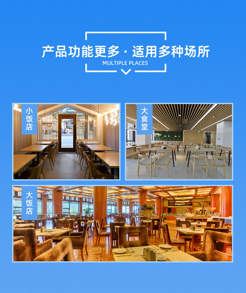 石子餅機(jī)詳情頁03-切圖_04.jpg
