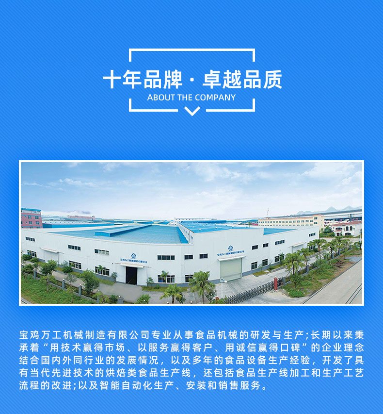 石子餅機(jī)詳情頁03-切圖_06.jpg