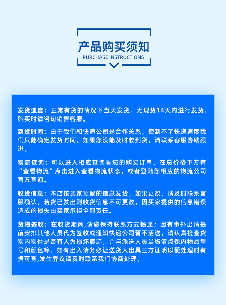 石子餅機(jī)詳情頁03-切圖_11.jpg